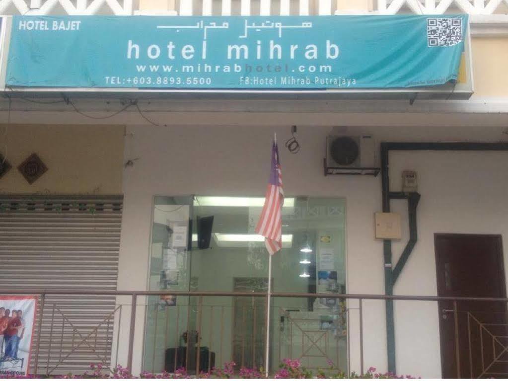 Mihrab Hotel Πουτρατζάγια Εξωτερικό φωτογραφία